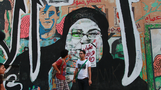 ARTWARAmmarAbduMahmoudMutter